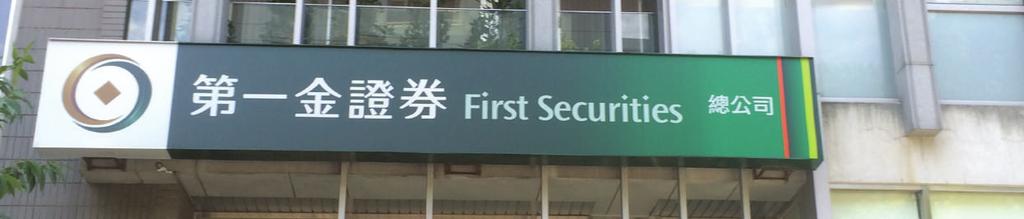 Arcserve Case Study July 2015 Arcserve Reduces Backup Windows and Streamlines Data Retrieval for First Securities CLIENT PROFILE Industry: Finance Company: First Securities Location: Taiwan BUSINESS