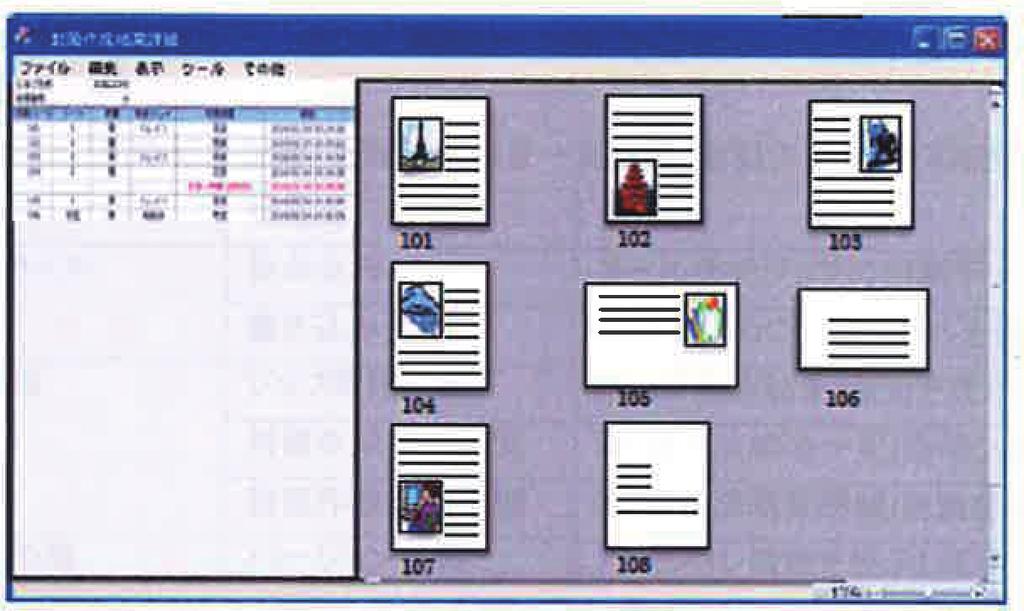 RISO Mailing Log Viewer Characteristics of the RISO Mailing Log Viewer Image data* and logs (feed paper information, print information, error logs, and mail ejection information) sent from an