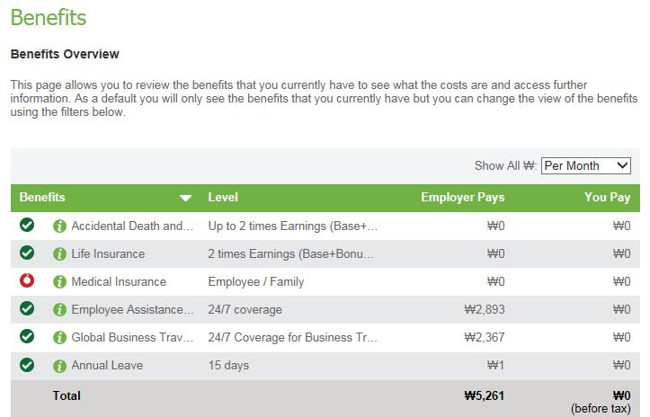 STEP 3: REVIEWING YOUR VMWARE BENEFITS 14. To view your Benefits, click Select Benefits or the Benefits Box on the home page. 15.