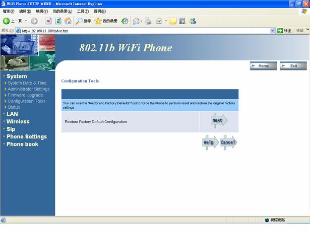 14.3.4 Configuration Tools Clicking the Configuration Tools option will bring you to the Configuration Tools page as shown in Figure 14.3.4.1. You can set WIFI PHONE back to its factory default settings in this option.