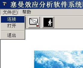 1) to open a real-time window (Fig.2). The new menu is shown on Fig.3.