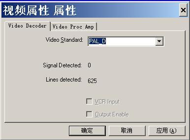 Video Decoder: Select a video standard that is the same as the standard of the input source.