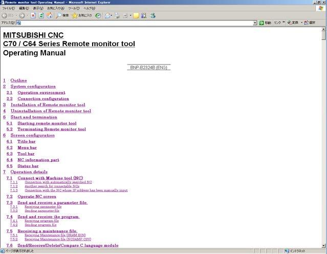 8.8 Display Remote monitor tool's manual 1) Select [Help] -> [Show Manual] from