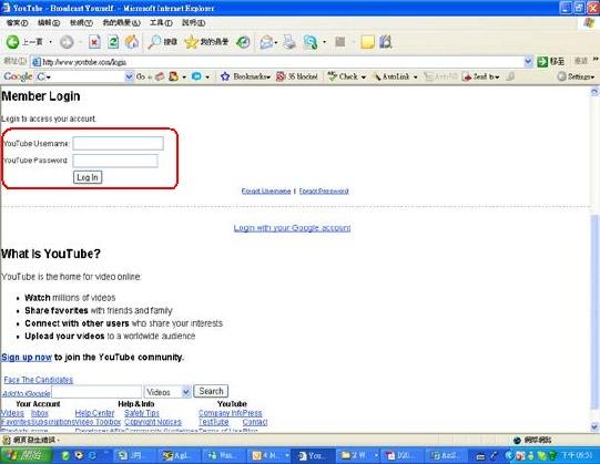 7. Go to http://www.youtube.com/login, then Log onto your YouTube account.