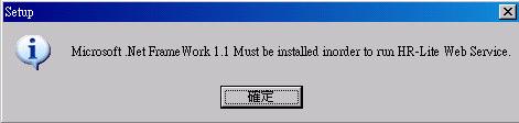 1.6 Click Yes to install Microsoft. NET Framework 1.