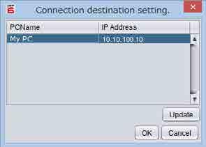 The [Connection destination setting] screen is displayed.