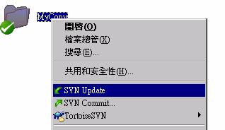 1.Update your working copy svn update (updates your working