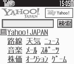 Using Yahoo! Keitai Yahoo! Keitai Opening Main Menu Internet pages may not open depending on connection/server status, etc. 1 A S Connection starts Internet Page. Yahoo! Keitai Main Menu appears.