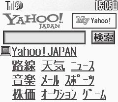 Using Yahoo! Keitai Yahoo! Keitai Using Yahoo! Keitai Main Menu Browse Yahoo! Keitai sites from Yahoo! Keitai Main Menu. Internet pages may not open depending on connection/server status, etc.