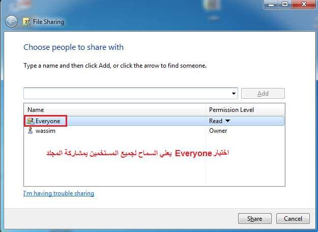 Choosing everyone share the file with all users 6- Specify the