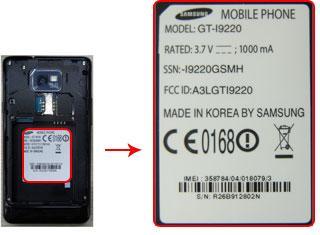 3. Select Model (2). Note: Once battery is removed you can find the model name 4. Select Local Code (Network Operator Code (Buyer code)). (3) 5. Select OS Type.