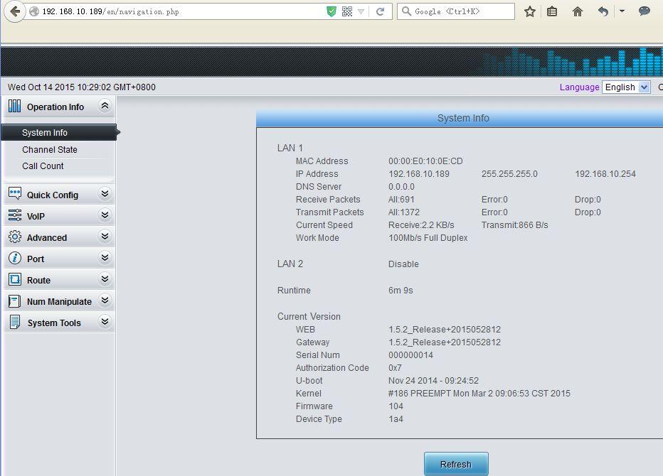 4) To configure Synway Analog Gateway connecting with Elastix System, start a web browser and enter the IP address of the Synway Analog Gateway.