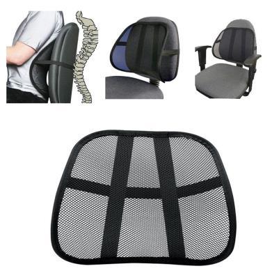 Cool Vent Cushion Mesh Back Lumbar Support Price: