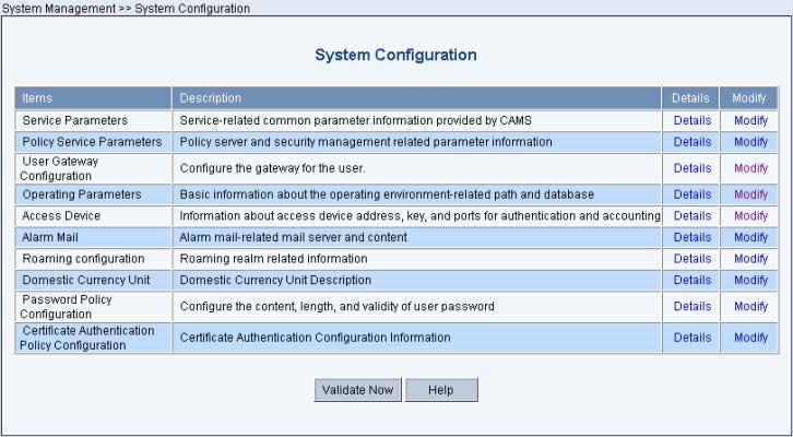 System Configuration from the navigation tree to enter the System Configuration page, as shown in the following