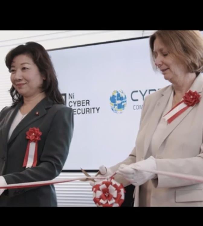 Toranomon Cyber Training Center (Tokyo) The first cyber training range in Tokyo Opened in collaboration with Ni Cybersecurity, a Tokyo-based