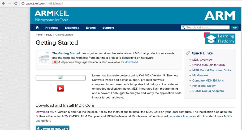 MDK Introduction The Keil Microcontroller Development Kit (MDK) helps you to create embedded applications for ARM Cortex-M processor-based devices.
