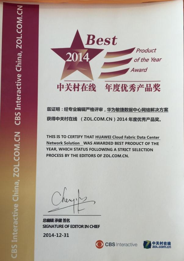 Huawei CloudFabric in the Media Huawei CloudFabric Data Center Network Solution received the Product of the Year Award from ZOL. COM. CN in 2014.