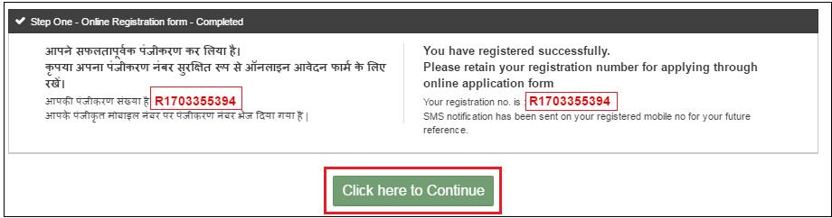 1. Enter all the details asked for in the above shown registration form. * marked fields are mandatory. 2. Aadhar Card Number: Enter valid 12 digit Aadhar Card Number. 3. Type and retype the password.