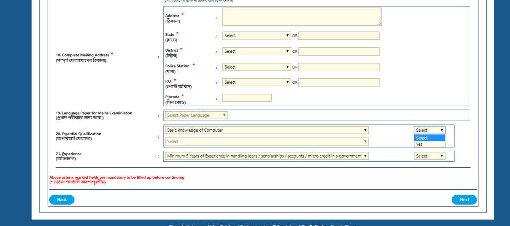 Below is a snap shot against the psot of LDC/LDA Once the all the requisite data points are entered from your end and you click on the Next button ; you will be presented with another Confirmation