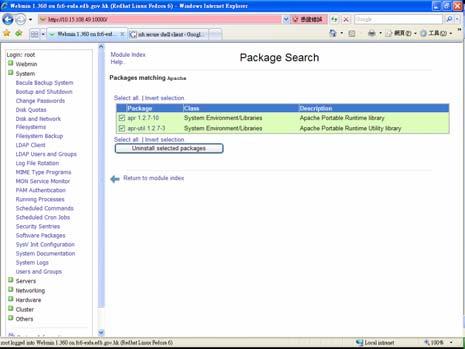 Verify Installed packages - Click System > Software Packages on the left menu box - Software Package module index appears. - Seek Search For Package button.