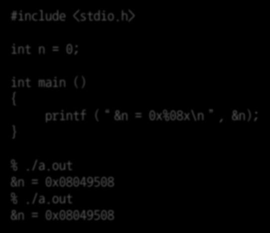 h> int n = 0; int main () { printf (