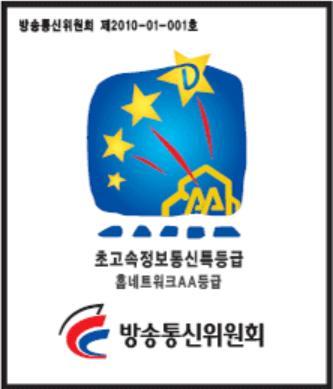 Known as the Emblem system Korean government certifies Residential/office buildings for broadband