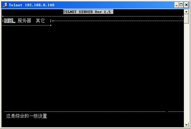 Note:the network card need around 50s to start up the program 2.1.2 TELNET Set the device IP address by CONSOLE, then you can land into the device through TELNET.