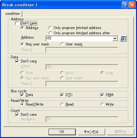Section 5 Debugging Figure 5.12 [Break condition 1] Dialog Box (H8SX) This page sets the address bus, data bus, and read/write cycle conditions.