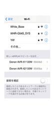 WiFi Network. Connect your ios device to the front using your USB cable.