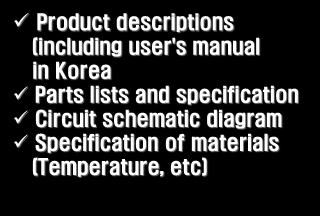 Required application documents 25/52 Product descriptions (including user's