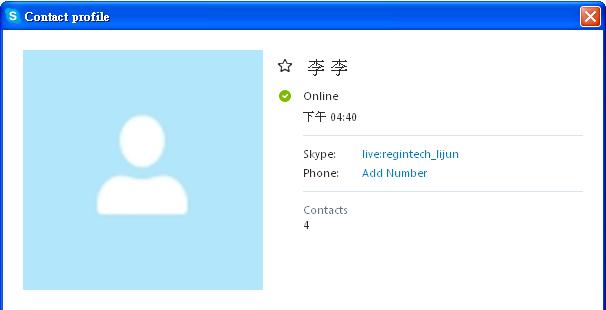 As following two figures, user needs to click the Skype contact with right mouse and choose View Profile.