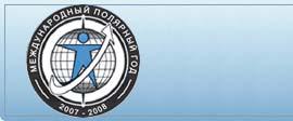 SAON MANAGEMENT OF IPY 2007/08 NATIONAL DATA M.Shaimardanov, A.