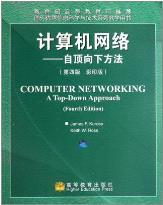 Computer Networking Background Yanmin Zhu Department of Computer Science and Engineering Shanghai Jiao Tong