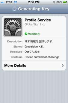 Once complete, the following screen will appear with Verified confirming that the certificate has been installed on the ios device. For additional certificate details, click more details.