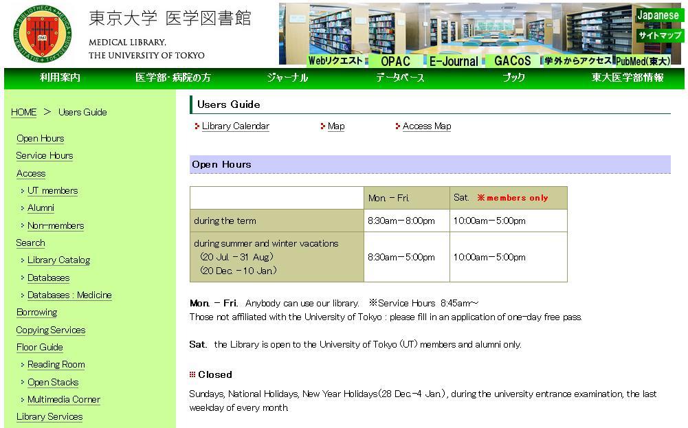 Session overview Today s Guidance 1 Locating a specific journal article: The University of Tokyo OPAC, Webcat (Practical search examples 1) 2 Searching for articles on a subject: PubMed (Practical