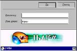 To start running the IPView click on windows Start Menu/Programs/IPView/IPView Once IPView is
