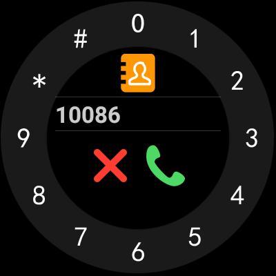 Or go to the phone call detail interface.