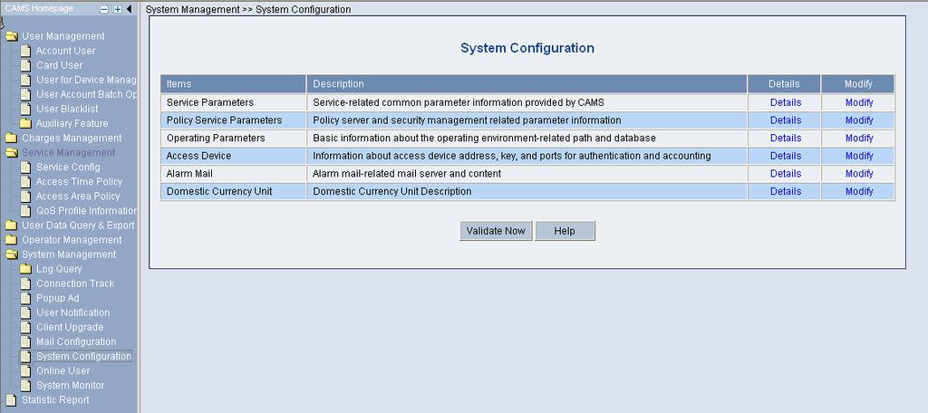 Figure 3-11 System Configuration 2) Click the Modify link for the Access