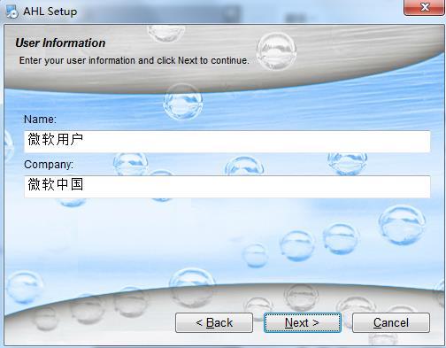 2)Click the Next button and the dialog box appears as shown in the