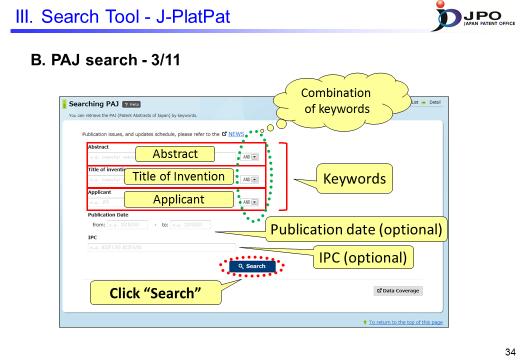 ---(Slide 34)--- This shows the screen for PAJ text searches. Type the search keywords in English in the entry field on the screen.