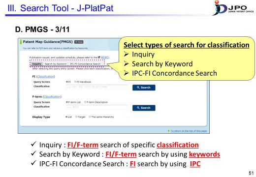 ---(Slide 51)--- You can obtain classification information in three different ways using PMGS. The first one is the search function called inquiry.