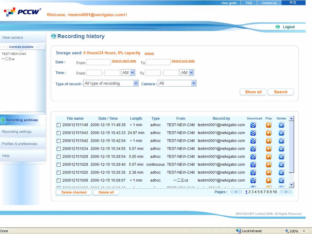 Figure 12 Recording Archives 4.3.2. Search This function allows user to search recorded files by: 1) Recording type ad-hoc, motion-trigger, scheduled and continuous.