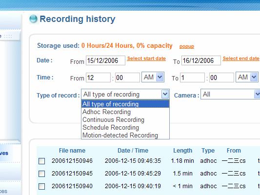 Figure 14 Type Of Recording in Recording Archive Page Step 3: Select Cameras This pull-down menu allows selecting which camera the recording is from in the search.