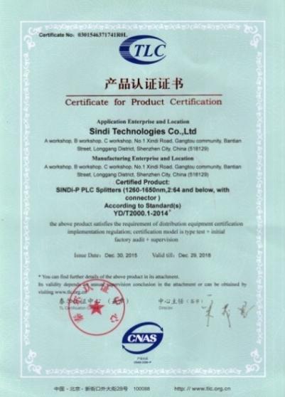 SINDi has been recognized as Shenzhen R&D Technology Center