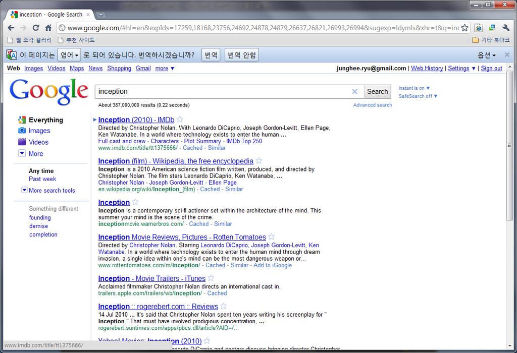 vs. Google s simple search UX) Naver (Korean #1 Portal):