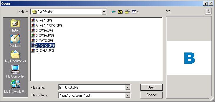 The image or PowerPoint files in the folder are loaded and the first image is projected. PowerPoint files are converted into JPEG format when loaded.