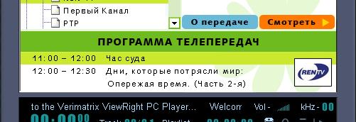 Player Type: Player