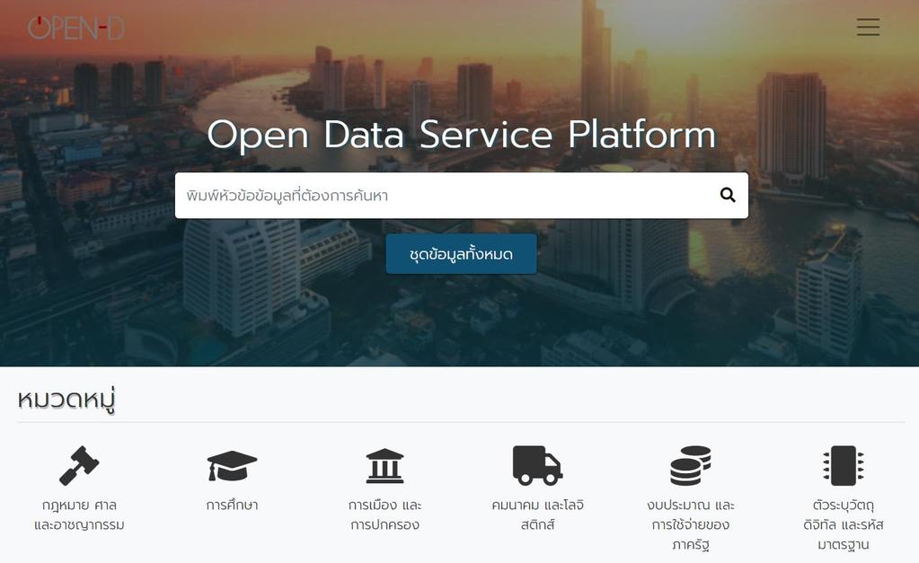 Open-D Public Service Website