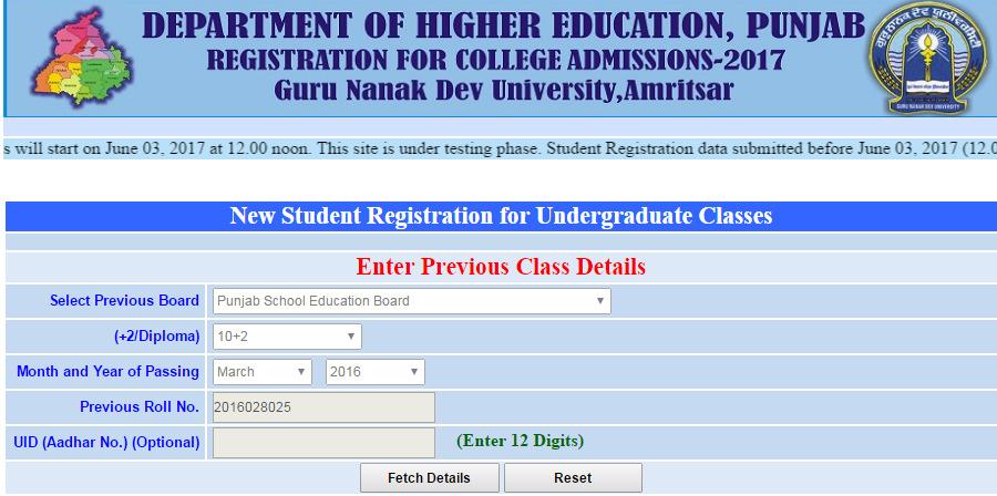 For New Student Registration Paperless Admission in Colleges of Punjab Click on New Student Registration link to register into the system.