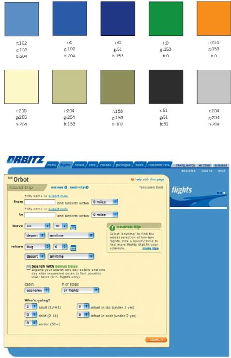 Orbitz has used a limited color palette (top) to